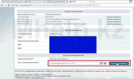 Cum de a deschide o semnătură digitală Cum de a deschide o semnătură digitală