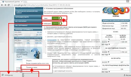 Cum de a deschide o semnătură digitală Cum de a deschide o semnătură digitală