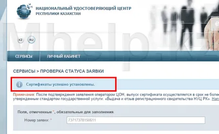 Cum de a deschide o semnătură digitală Cum de a deschide o semnătură digitală