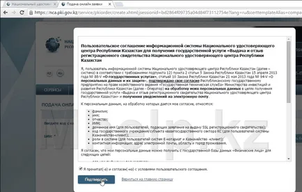 Cum de a deschide o semnătură digitală Cum de a deschide o semnătură digitală