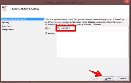 Cum de a activa ceasul cu alarmă pe laptop