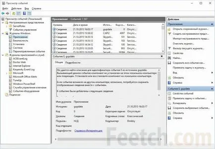 Ca pe un computer care este Ca pe un computer care este