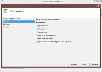 Cum de a activa ceasul cu alarmă pe laptop