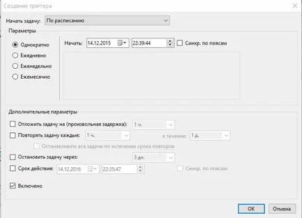 Cum de a activa ceasul cu alarmă pe laptop