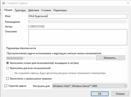 Cum de a activa ceasul cu alarmă pe laptop