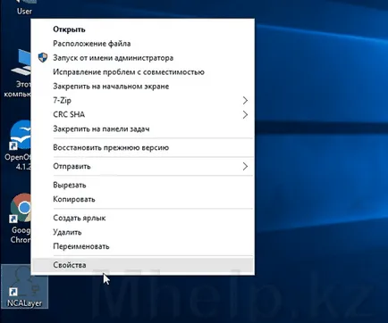 Cum de a deschide o semnătură digitală Cum de a deschide o semnătură digitală