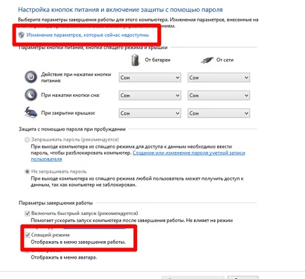 Cum de a activa ceasul cu alarmă pe laptop