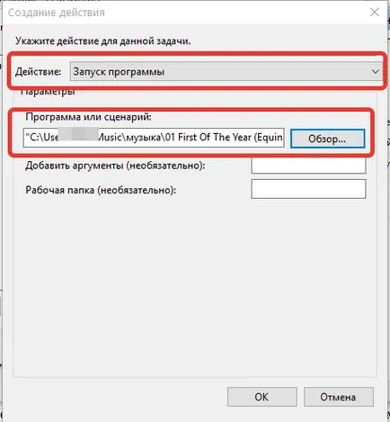 Cum de a activa ceasul cu alarmă pe laptop
