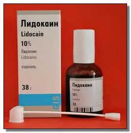 Analgezicele în stomatologie - toate au fost în stare de șoc