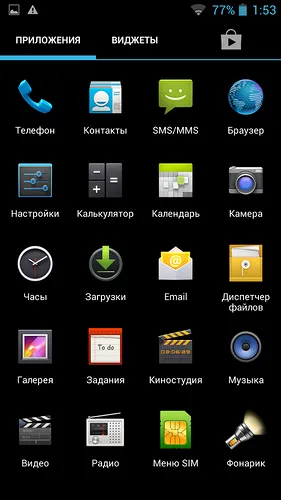 comunicator explay Prezentare generală din sotmarketa