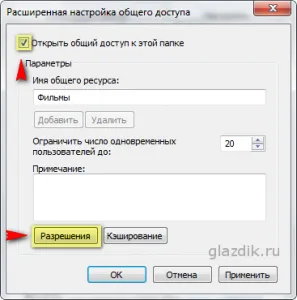 Partajarea de fișiere într-o rețea în Windows 7 (acces partajat la fișiere într-o rețea în Windows 7) Partajarea de fișiere în rețea în Windows 7