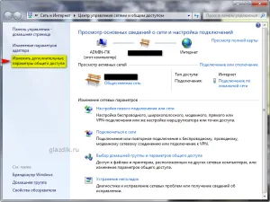 Partajarea de fișiere în rețea în Windows 7 (general) Partajarea de fișiere în rețea în Windows 7