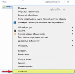 Partajarea de fișiere în rețea în Windows 7 Partajarea de fișiere în rețea în Windows 7