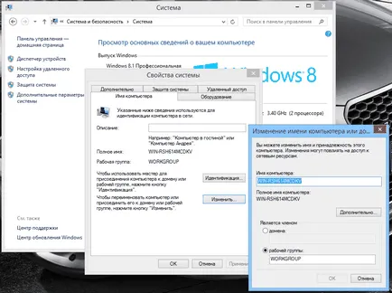 Partajarea de fișiere în Windows 7 și Windows 8 (Kaspersky) Partajarea de fișiere în Windows 7 și Windows 8