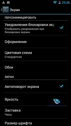 Prezentare generală smartphone explay comunicator