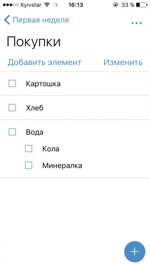 Prezentare generală OneNote