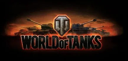 Oficial WOT ghidul de site-ul, lumea de tancuri, WOT pentru incepatori (WOT) Oficial WOT ghidul de site-ul, lumea de tancuri, WOT pentru începători