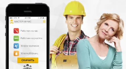 Prezentare generală Application - master pentru o oră - o punte de legătură între client și master