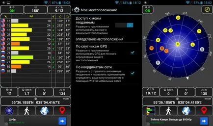 Revizuirea smartphone explay jocuri spiritul 4game c