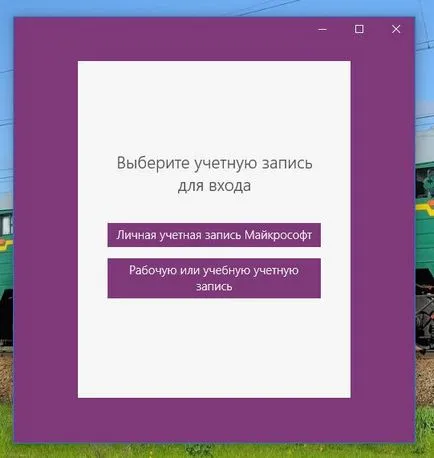 OneNote ce fel de program