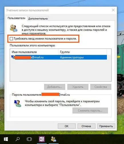 OneNote ce fel de program