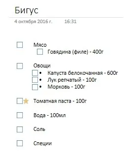 OneNote ca o listă de cinci moduri de utilizare ușoară