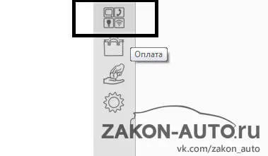 Plătească taxa de transport pe masina prin intermediul internetului în 2017