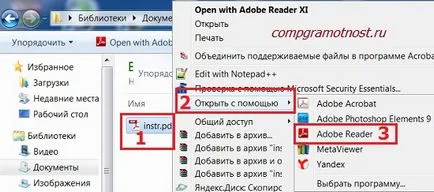 convertor online în limba rusă