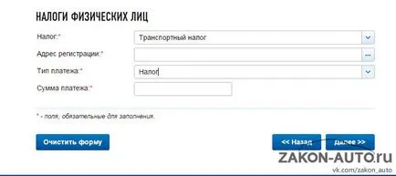 Plătească taxa de transport pe masina prin intermediul internetului în 2017