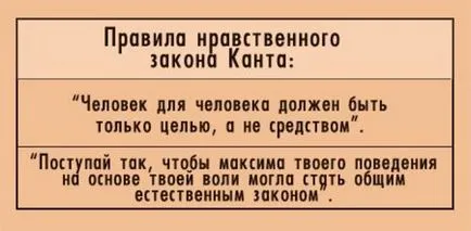 Bazele de etică și estetică