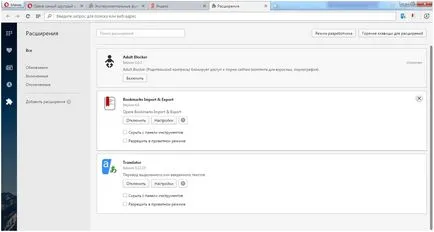 Opera inhibă ce să facă și cum să remedieze situația