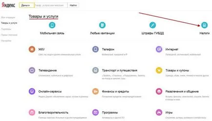 Plătesc taxe prin intermediul serviciului de plată pe Internet Yandex bani taxa persoane fizice