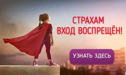 Atenție! 3 moduri de a speria copilul