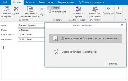 OneNote ca o listă de cinci moduri de utilizare ușoară