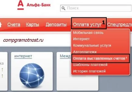 Plata taxelor prin Internet pe site-ul FNS