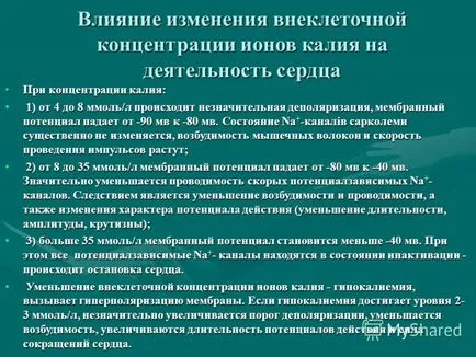 Oprirea inimii de potasiu - pastile, medicamente de potasiu și magneziu pentru hipertensiune, convulsii, pentru (oprire) Insuficienta cardiaca de potasiu - pastile, medicamente de potasiu și magneziu pentru hipertensiune, convulsii, pentru