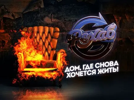 Capetele și „teste“ Coadă ai ce oraș