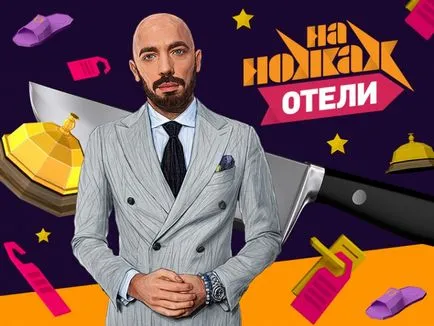 Capetele și „teste“ Coadă ai ce oraș