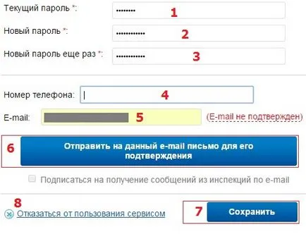 Plata taxelor prin Internet pe site-ul FNS