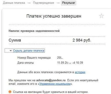 Plătesc taxe prin intermediul serviciului de plată pe Internet Yandex bani taxa persoane fizice