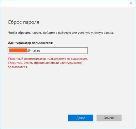 OneNote ce acest program este și dacă este necesar