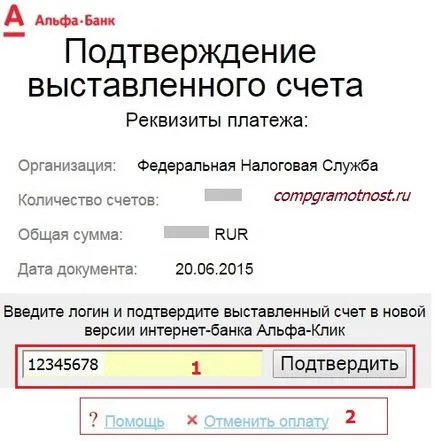 Plata taxelor prin Internet pe site-ul FNS