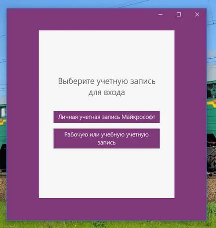 OneNote ce acest program este și dacă este necesar
