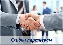 Otvethranenie, custodia serviciilor de mărfuri
