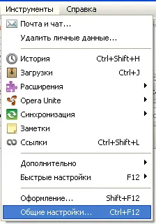 Dezactivați reclame și bannere în operă și firefox (opera) Dezactivați reclame și bannere în operă și firefox