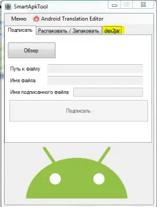 Răspunsuri la toate întrebările cu privire la formatul de fișier apk Răspunsuri la toate întrebările cu privire la formatul de fișier apk