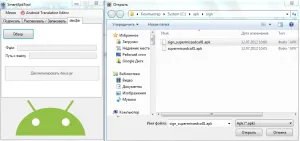 Răspunsuri la toate întrebările cu privire la formatul de fișier apk Răspunsuri la toate întrebările cu privire la formatul de fișier apk