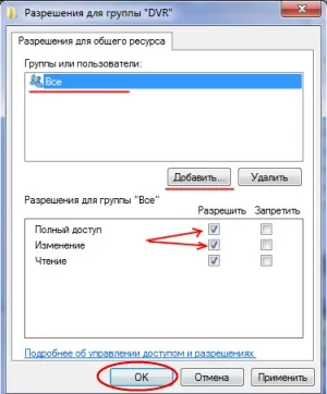 Deschiderea pentru a partaja foldere și fișiere în Windows 7 Deschiderea pentru a partaja foldere și fișiere în Windows 7