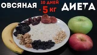 Dieta pentru comentarii Fulgi de ovăz pierdere în greutate, meniuri (slăbire) Dieta pentru comentarii Fulgi de ovăz pierdere în greutate, meniu