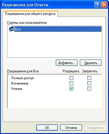 Permiteți accesul la un folder sau unitate în Windows XP (pentru a partaja) Permiteți accesul la un dosar sau o unitate în Windows XP